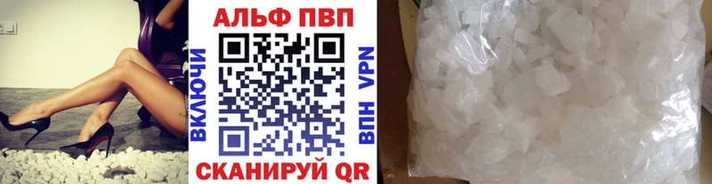 Alfa_PVP VHQ  гидра ссылка  Ачинск  закладка 