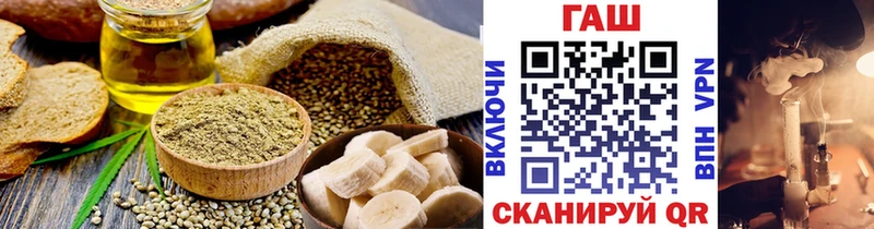 мега ссылки  Ачинск  Печенье с ТГК марихуана  закладки 