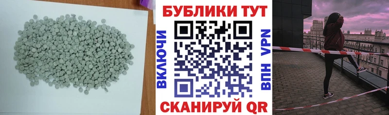ЭКСТАЗИ Punisher  Ачинск 
