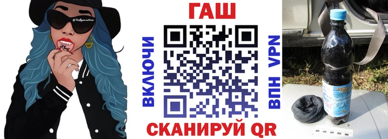 Гашиш гарик  ссылка на мегу маркетплейс  Ачинск 