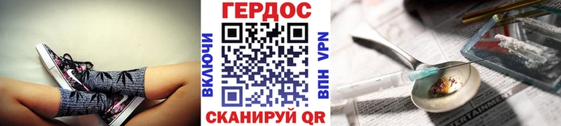 сайты даркнета состав  Ачинск  Героин герыч 