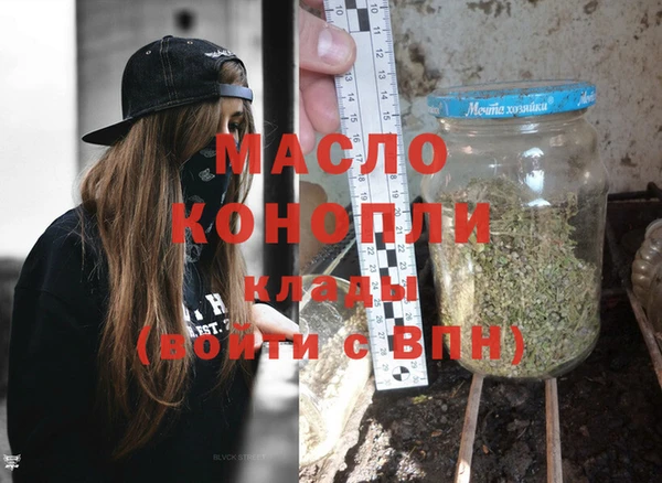 бутират Дмитров