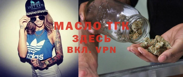 дмт Гусиноозёрск