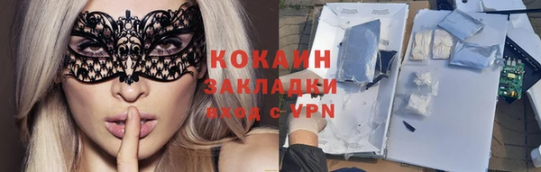 каннабис Гусь-Хрустальный