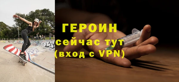 тгк Гусев