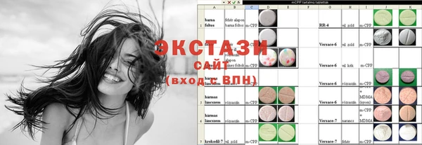 дмт Гусиноозёрск