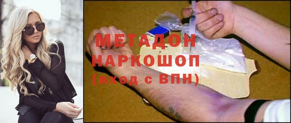 каннабис Гусь-Хрустальный