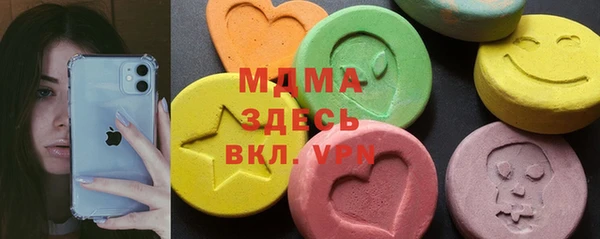 MDMA Premium VHQ Елизово