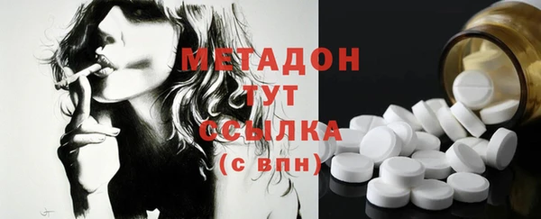 каннабис Гусь-Хрустальный