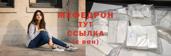 каннабис Гусь-Хрустальный