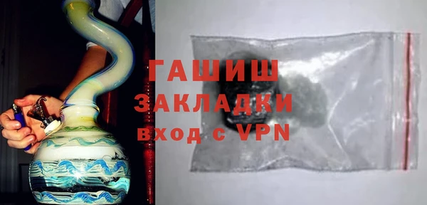 дмт Гусиноозёрск