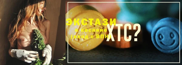 каннабис Гусь-Хрустальный