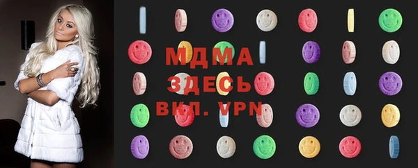 бутират Дмитров