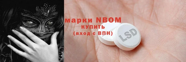 бутират Дмитров