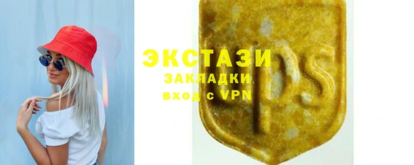 каннабис Гусь-Хрустальный