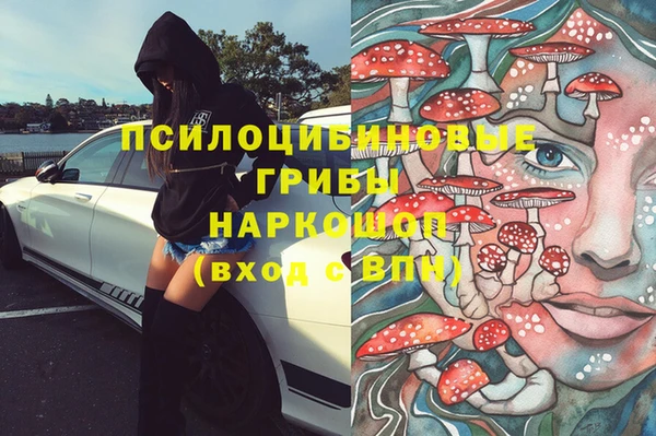 каннабис Гусь-Хрустальный