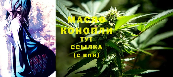 синтетический гашиш Дмитровск