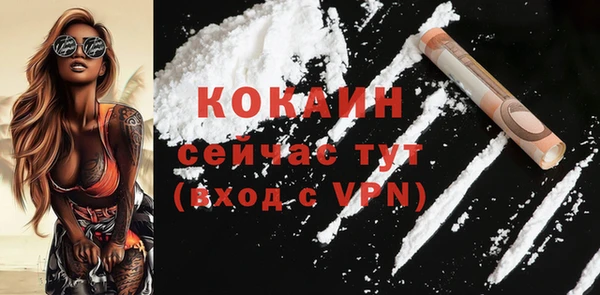 бутират Дмитров
