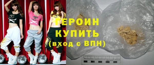 дмт Гусиноозёрск