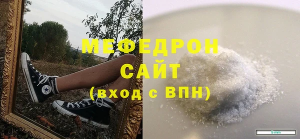 тгк Гусев