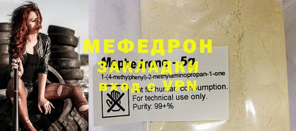 тгк Гусев