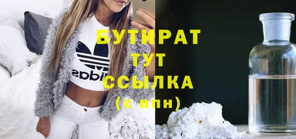 дмт Гусиноозёрск