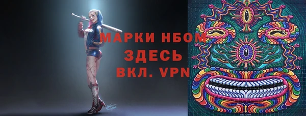 синтетический гашиш Дмитровск