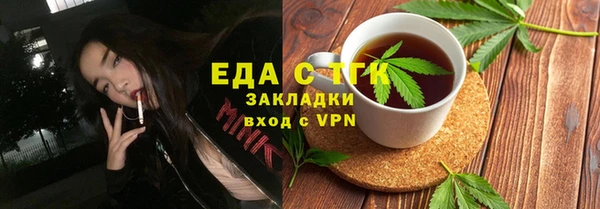 PSILOCYBIN Ельня