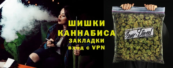 каннабис Гусь-Хрустальный
