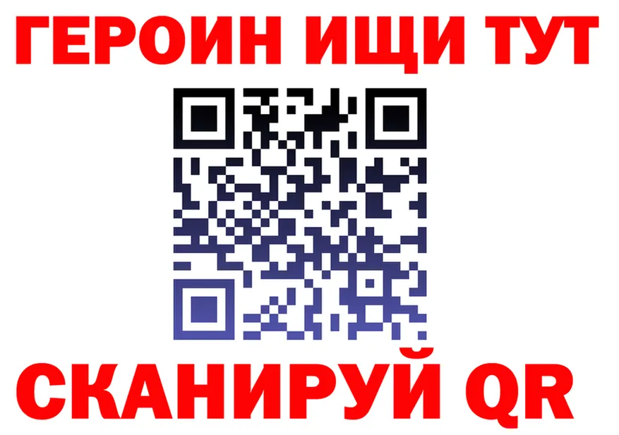 Купить наркотик  как зайти Ачинск