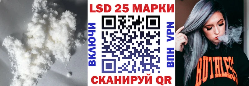 LSD-25 экстази кислота Ачинск
