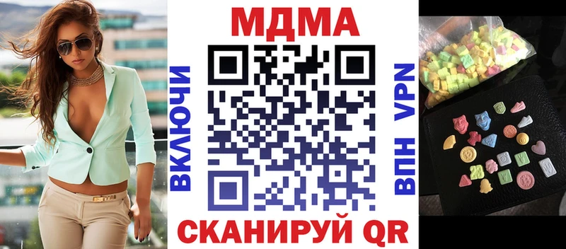 МДМА VHQ  Ачинск 