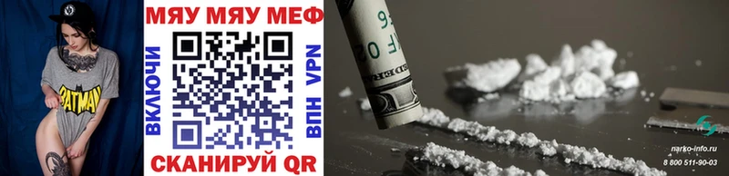 Мефедрон кристаллы  darknet Telegram  Ачинск  как найти закладки  гидра онион 