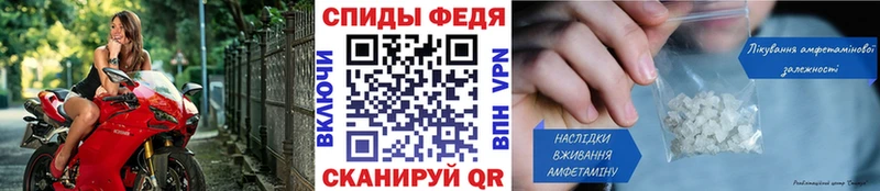 наркошоп  mega зеркало  Метамфетамин Декстрометамфетамин 99.9%  Ачинск 