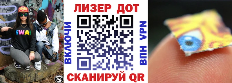 блэк спрут ТОР  Ачинск  Марки N-bome 1,5мг 