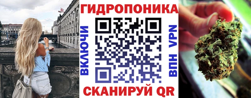 закладка  Ачинск  Марихуана семена 
